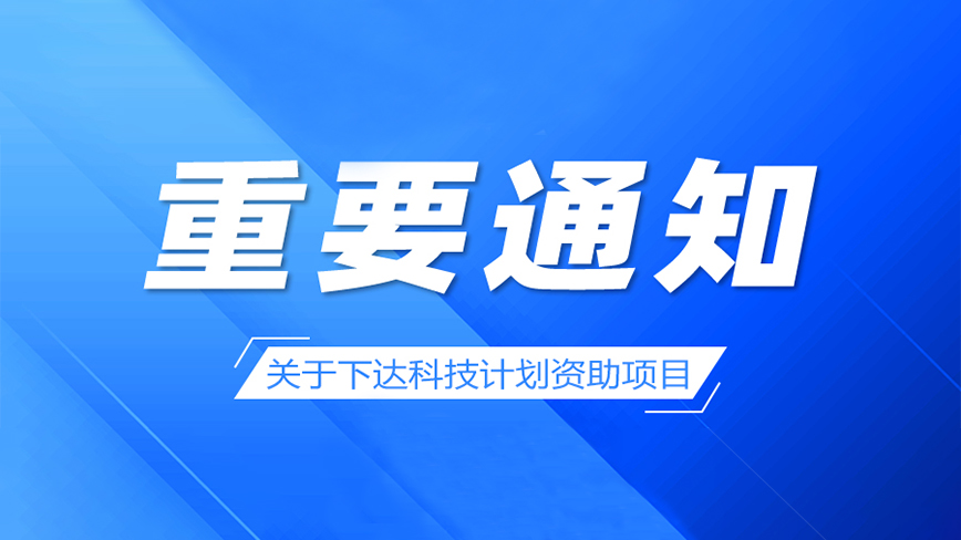 重2022N073超高精度全自動半導體晶圓減薄機研發(fā)技術攻關！